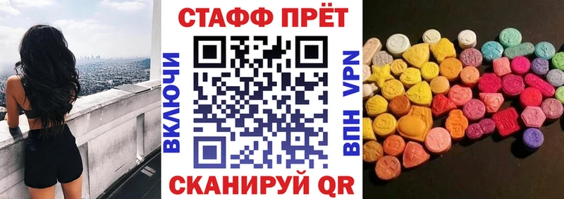 Наркотические вещества Энем COCAIN Мефедрон APVP Бошки Шишки