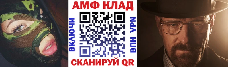 дарнет шоп Энем АМФЕТАМИН 98%