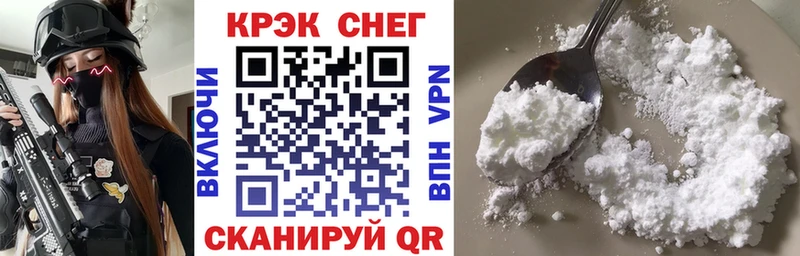 сколько стоит Энем Cocaine Fish Scale