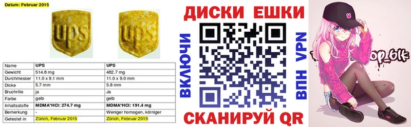 Экстази 280 MDMA  Энем 