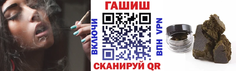 Гашиш Cannabis  Энем 