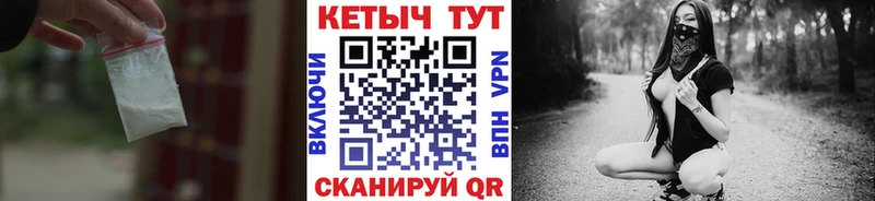 КЕТАМИН VHQ  Энем 