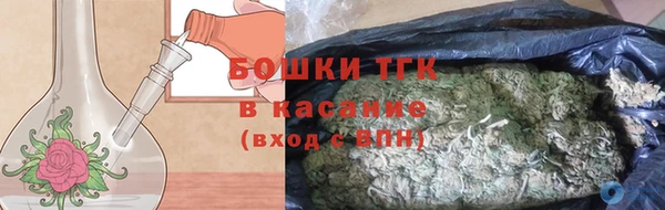 каннабис Тавда