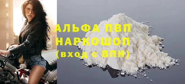 кокаин премиум Тайга