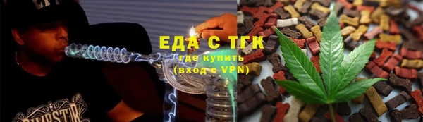 каннабис Тавда