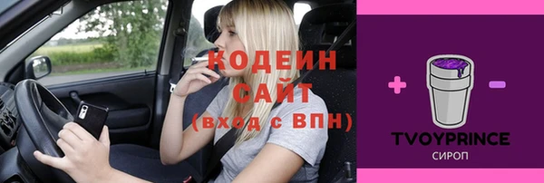 каннабис Тавда