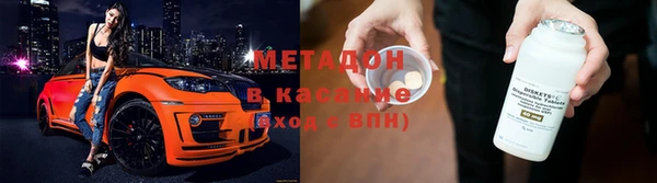 мяу мяу кристалл Саки