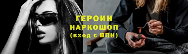 каннабис Тавда