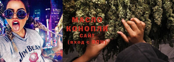 каннабис Тавда