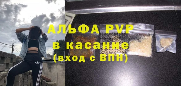 каннабис Тавда