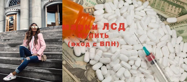 каннабис Тавда