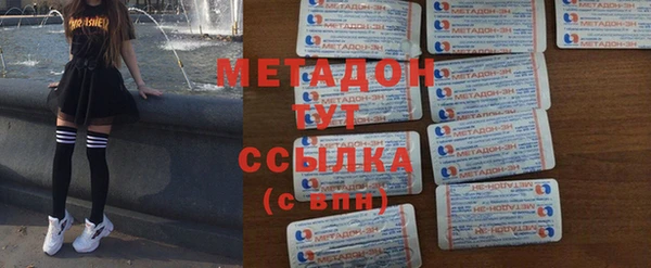 каннабис Тавда