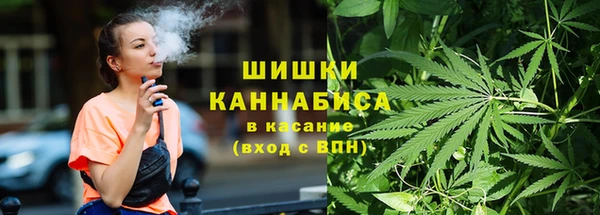 каннабис Тавда