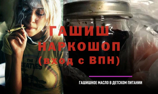 каннабис Тавда