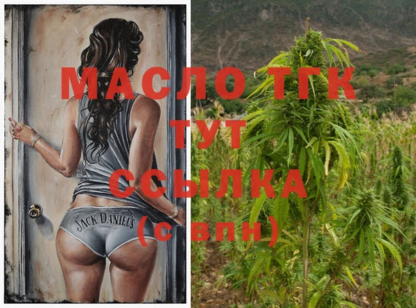 каннабис Тавда