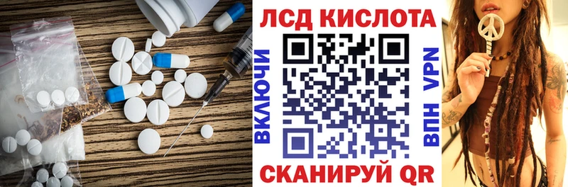 ЛСД экстази ecstasy  Энем 