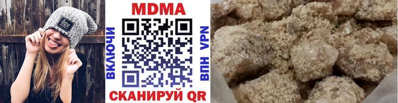 MDMA VHQ  как найти закладки  Энем 