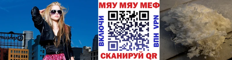 ссылка на мегу онион  Энем  Меф 4 MMC  цены  