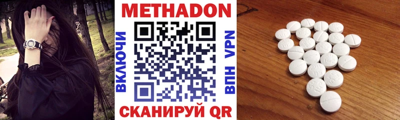 МЕТАДОН VHQ  магазин продажи наркотиков  Энем 