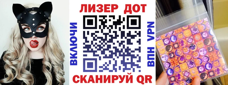 Марки NBOMe 1,8мг  кракен маркетплейс  Энем 