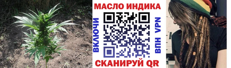 наркота Энем ТГК вейп