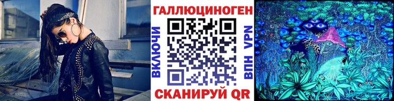 Галлюциногенные грибы Magic Shrooms  Энем 