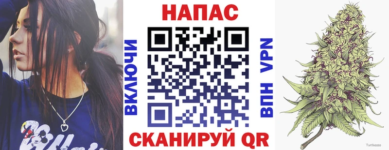 Марихуана семена  Энем 